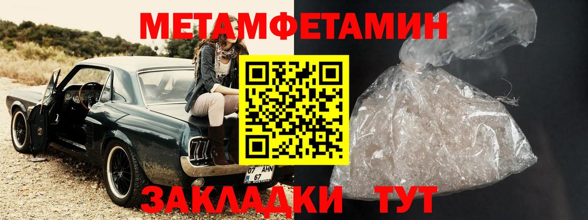 Амфетамин  АМФ Розовый  Вход с VPN  Карталы  Амфетамин 