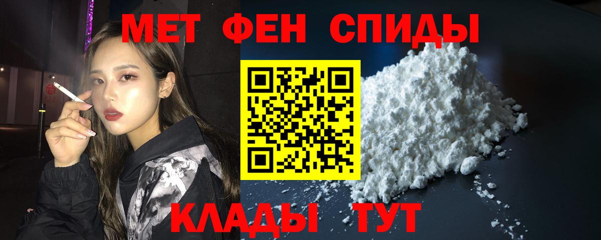Amphetamine VHQ Карталы