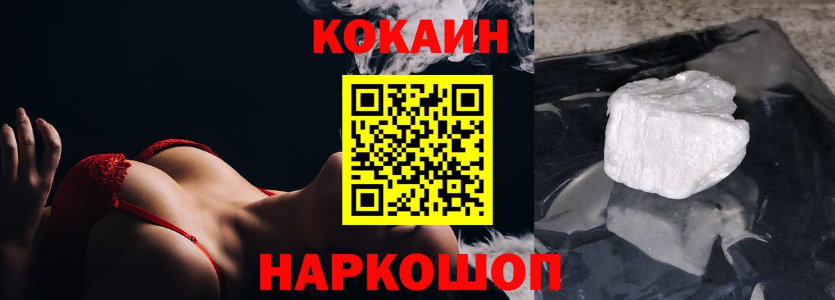 Карталы  COCAIN Боливия  КОКАИН Перу  Вход с VPN 