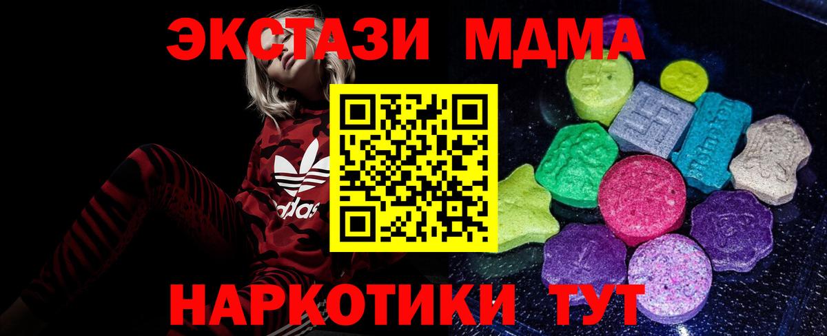 ЭКСТАЗИ бентли  ЭКСТАЗИ  Карталы  Вход с VPN 