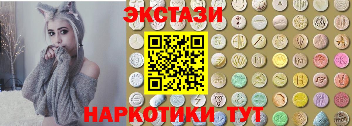 Мефедрон   Кокаин  Вход с VPN  ЭКСТАЗИ  Карталы  ГАШИШ  Марихуана 