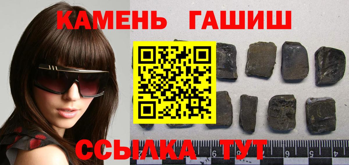 ГАШ 40% ТГК Карталы