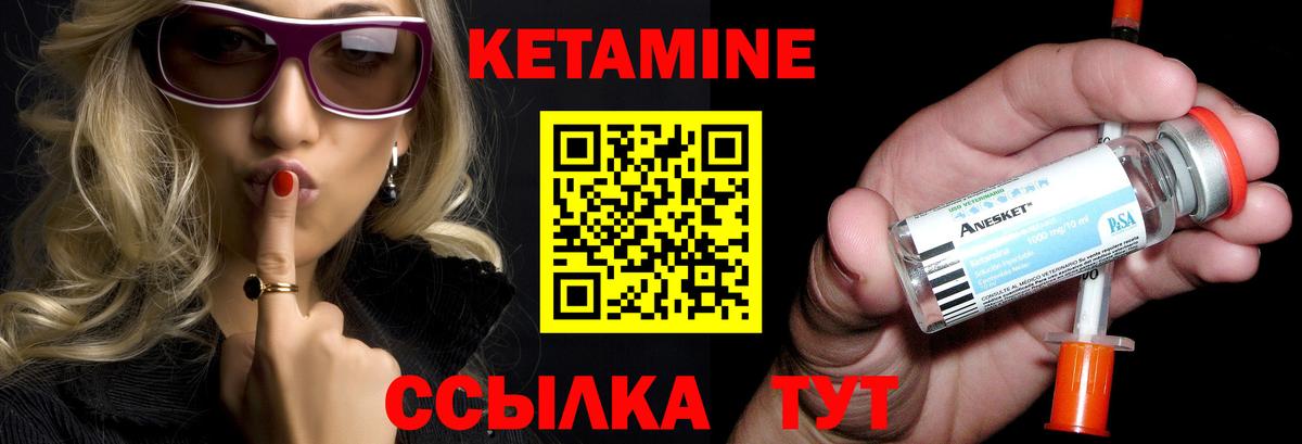 Кетамин VHQ  Вход с VPN  Карталы  КЕТАМИН ketamine 