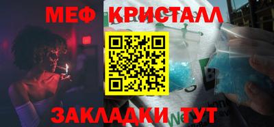 метадон Жуковский