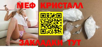мефедрон Заводоуковск