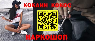 мефедрон Заводоуковск
