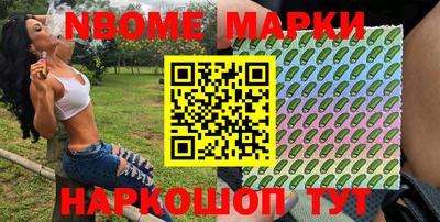 метадон Жуковский