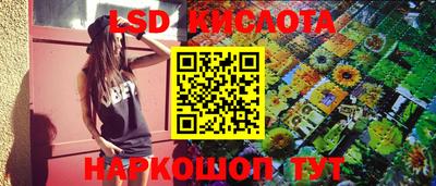 кристаллы Ипатово
