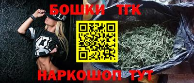 мефедрон Заводоуковск