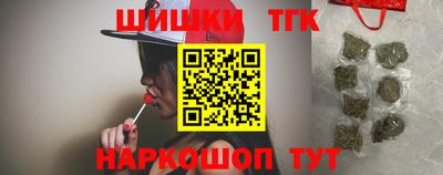 мефедрон Заводоуковск
