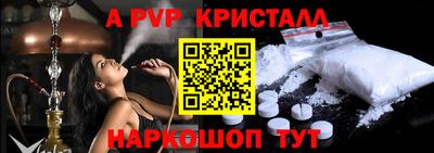 мефедрон Заводоуковск