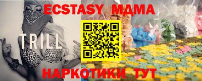 мефедрон Заводоуковск