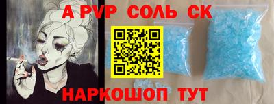 мефедрон Заводоуковск