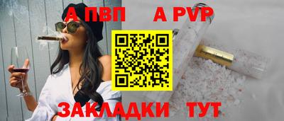 мефедрон Заводоуковск