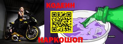мефедрон Заводоуковск