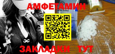 мефедрон Заводоуковск