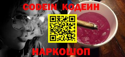 мефедрон Заводоуковск