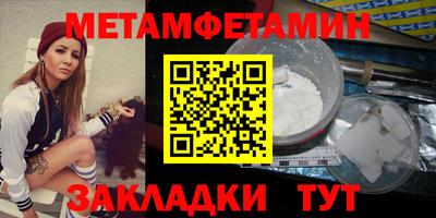 мефедрон Заводоуковск