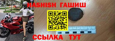 мефедрон Заводоуковск