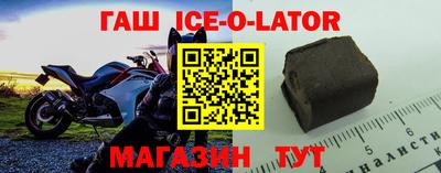 метадон Жуковский
