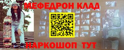 метадон Жуковский
