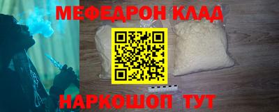 метадон Жуковский