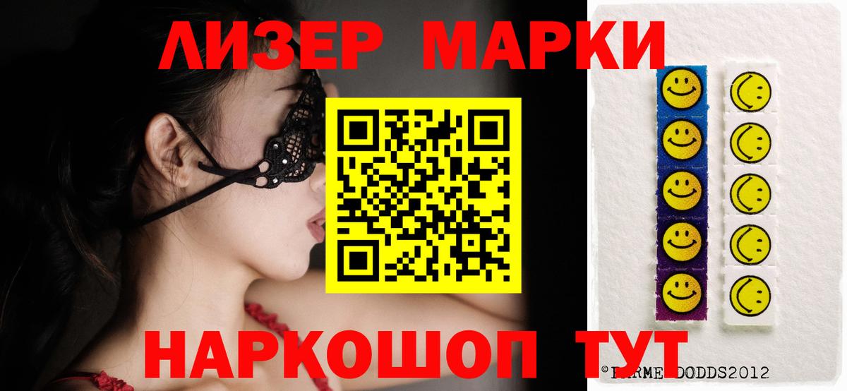 Лсд 25 экстази ecstasy Карталы