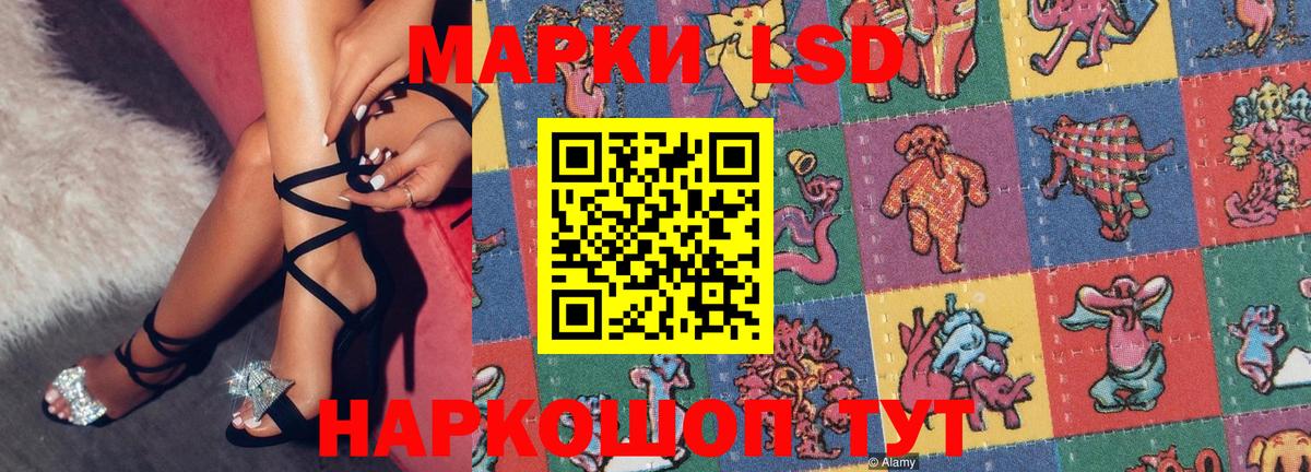 Карталы  Наркотические марки 1,5мг  Вход с VPN 