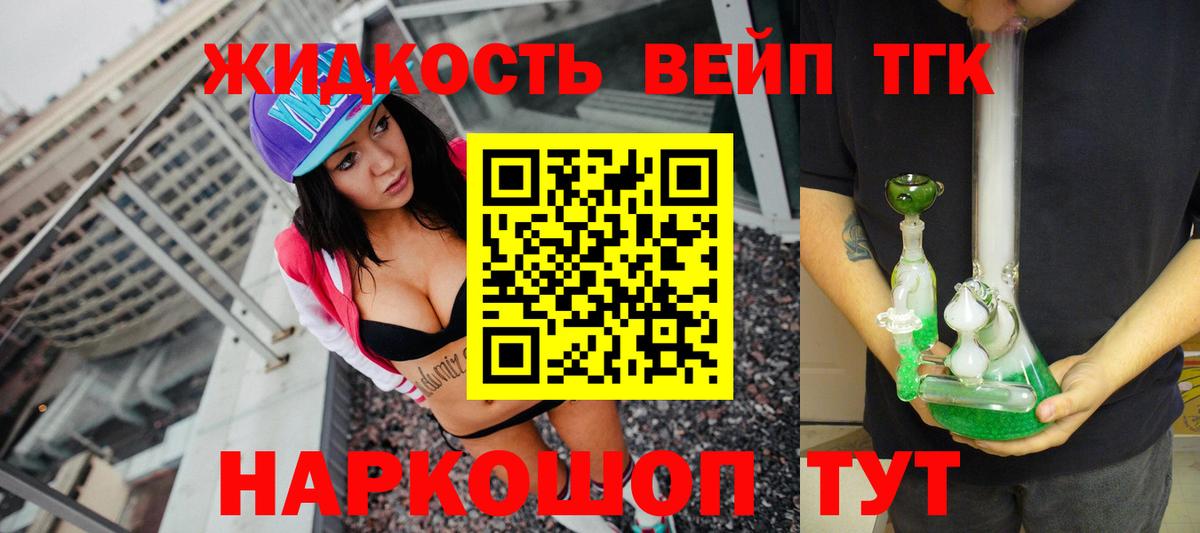 ТГК Wax  Дистиллят ТГК Wax  Вход с VPN  Карталы 