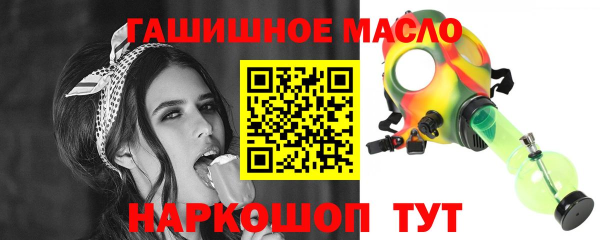 ТГК вейп с тгк Карталы