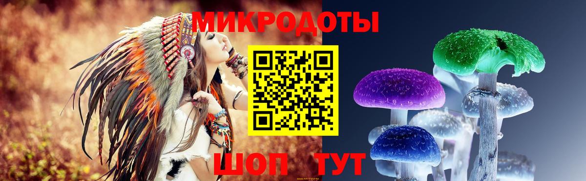 Галлюциногенные грибы GOLDEN TEACHER Карталы