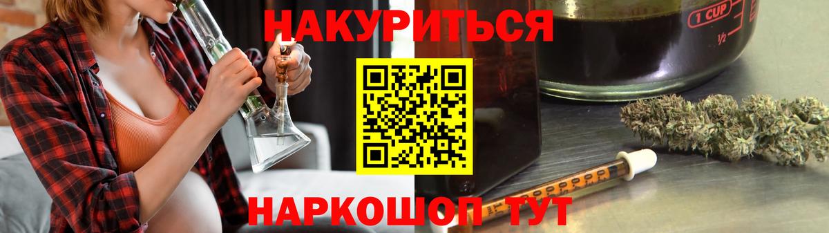 Карталы  Бошки Шишки SATIVA & INDICA  Канабис VHQ  Шишки марихуана конопля  Вход с VPN 